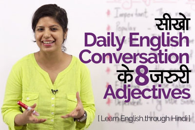Daily English speaking adjectives to speak fluent English