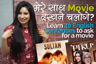 English speaking practice to ask for a movie and speak fluent English