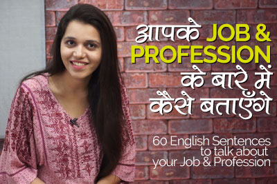 Daily English speaking practice lesson to speak English about your JOb