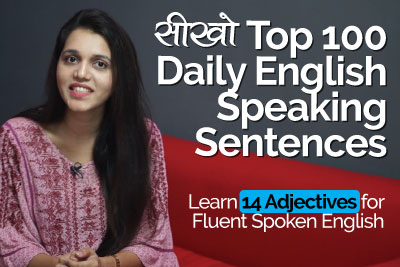 English speaking sentences with adjectives for spoken English practice