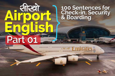 English speaking practice lesson - Airport Conversation