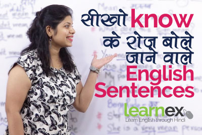 Daily English speaking sentences with Know. Speak Fluent English