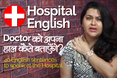 Daily English speaking practice for daily spoken English at the hospital
