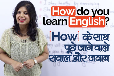 Improve your English speaking through our free spoken English lessons through Hindi