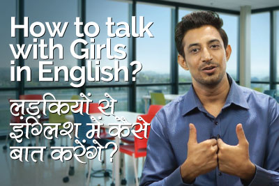 English speaking lesson in Hindi to improve your English speaking