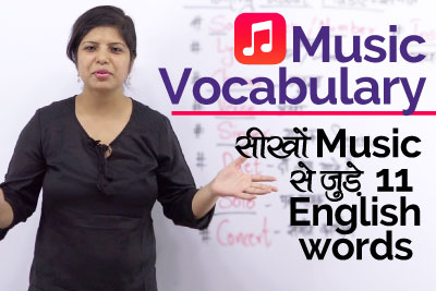 improve your English speaking - Music Vocabulary