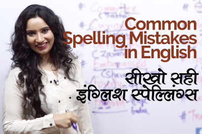 Improve your English writing skills - English lessons through Hindi