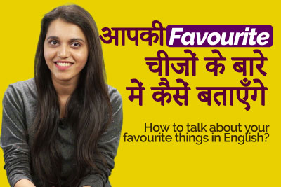 Improve your English speaking with our free English lessons though Hindi