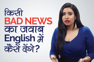 Improve your English speaking with our free English lessons