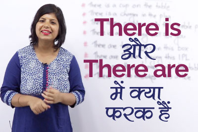 English grammar lesson in Hindi - Using There is & There Are