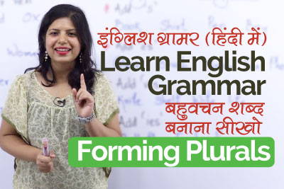 English speaking course in Mumbai and Thane. English Grammar lesson, Plural nouns