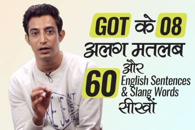 Using Got - Free English Speaking Classes