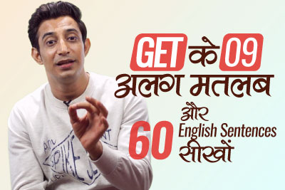 English speaking classes in Hindi. Using Get