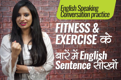 Let's Talk English Speaking Classes in Mumbai