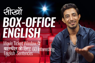 English for Box office - Speak confidently