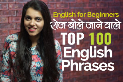 English speaking practice in Hindi - Let's Talk English speaking Institute in Mumbai, Thane and Navi Mumbai