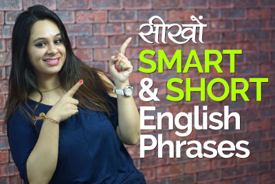 Smart and Short English conversation Phrases - Learn English through Hindi Online