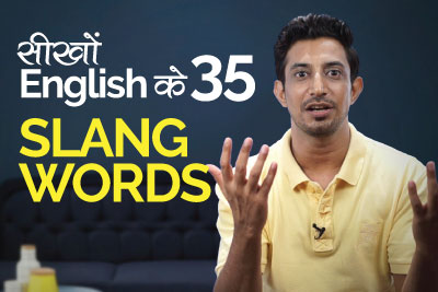 English slang words - Learning English through Hindi
