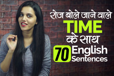 English speaking practice sentences with Time