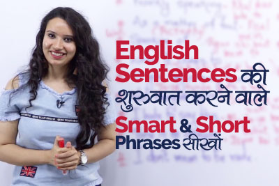 How to start a sentence in English
