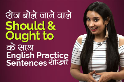 English speaking practice with should and ought to