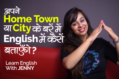 English speaking practice lesson to talk about your home town.