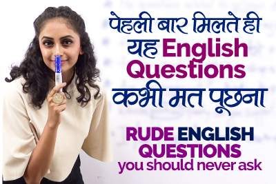 Rude English questions you should never ask someone