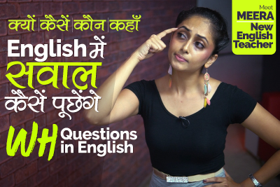 WH question words in English - Learn English through Hindi