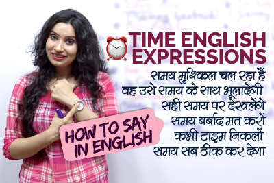 Time Expressions in English - Learn English Through Hindi