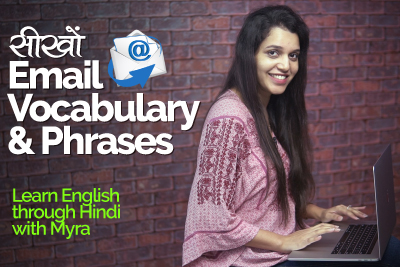 Email Vocabulary - English speaking Practice Lesson in Hindi