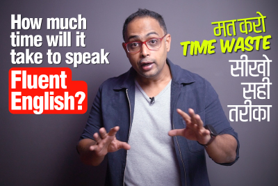 How To Speak Fluent English Faster? Don’t Waste Time! Best Tips and Tricks to Speak English Fluently & Confidently | Aakash