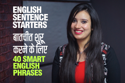 How to Start Speaking Fluent English? 40 English Phrases To Start A Sentence | Learn English Through Hindi