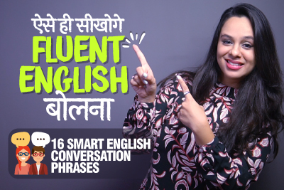 English Conversation Practice To Speak Fluently & Confidently | Smart English Phrases | Jenny