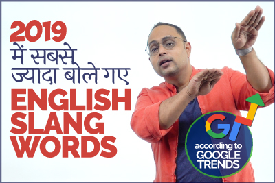 Most Used English Slang Words In 2019 - Fluent English Conversation Practice - Learn English Through Hindi