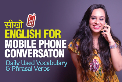 Telephone English Conversation Practice Phrases | Phrasal Verbs To Speak Confidently Over The Mobile Phone | Jenny