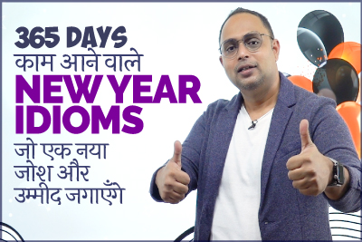10 English Idioms That Would Keep Your Motivated 365 Days | Learn English With Aakash
