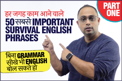 50 Most Important Survival English Phrases To Speak Fluent English Confidently Without Learning Grammar.