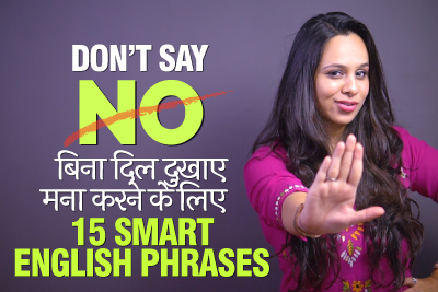 15 Ways to say No In English - Learn English Through Hindi