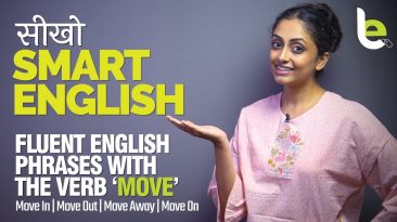 सीखो Smart English | Phrasal Verbs With ‘Move’ To Speak Better English Faster | English Speaking Practice In Hindi