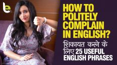 Using Polite English Phrases To Complain | English Speaking Practice Lesson | Spoken English With Michelle