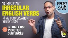 10 Most Important Irregular English Verbs With Example Sentences | English Grammar Lesson In Hindi | Aakash