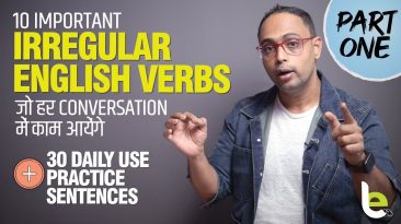 10 Most Important Irregular English Verbs With Example Sentences | English Grammar Lesson In Hindi | Aakash