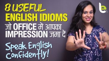 8 Useful English Idioms जो किसी को भी Impress कर दें | Speak English Confidently | English Speaking Practice | Jenny