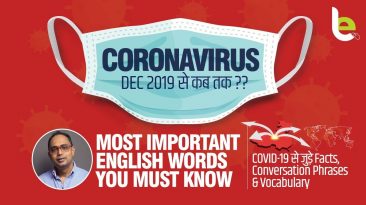 Coronavirus से जुड़े Most Important Facts English Words | English Speaking Lesson On Covid-19 In Hindi