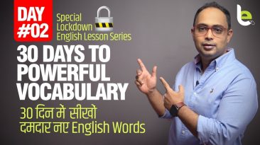 Day #2 - 🗓30 Days To Powerful English Vocabulary | Lockdown English Speaking Practice Lesson Series.