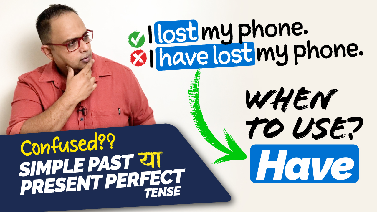 Past Simple Vs Present Perfect Tense (Differences + Quiz) Use Of Have/Has | English Grammar Lesson